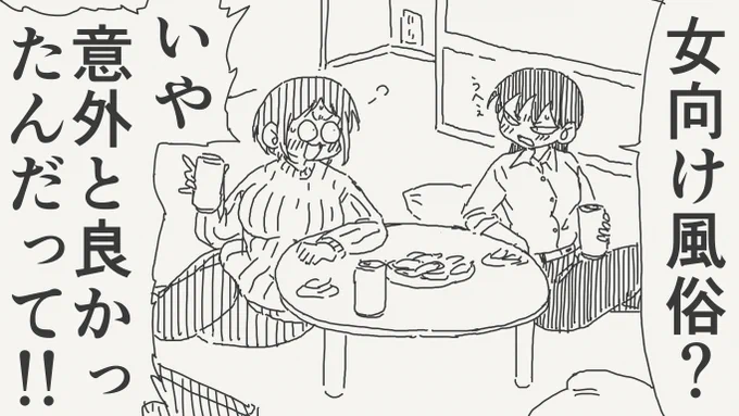 一回でいい絵です。 