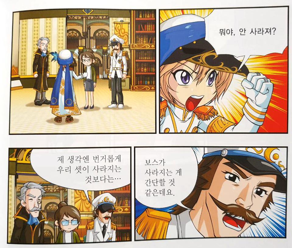 Shen, 셴 🎗 (@shen_trpg_pub) on Twitter photo 