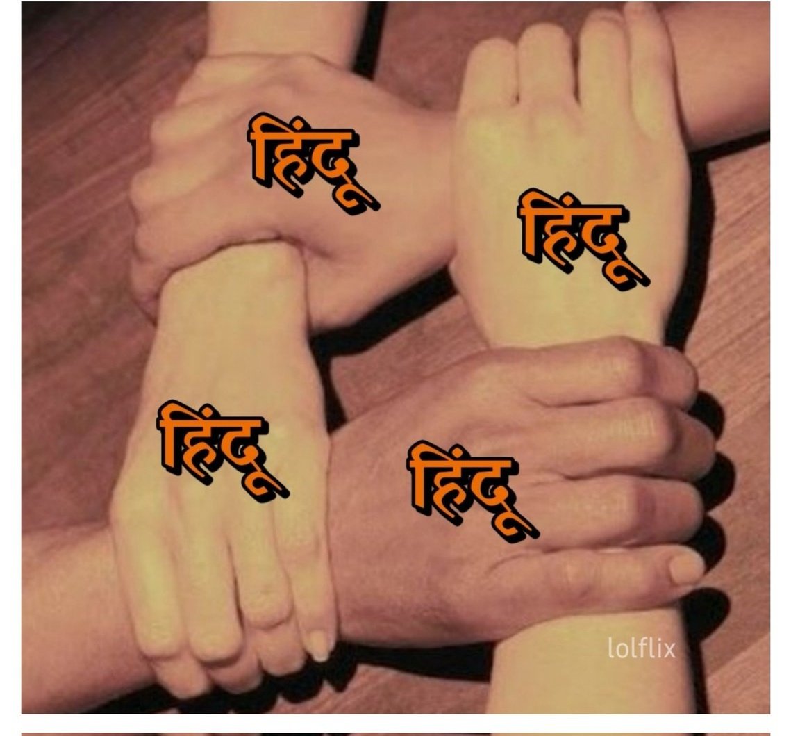 _ShreeJu's tweet photo. @Shehzad_Ind Happy birthday💐💐🥳😎 again
#HindusUnity https://t.co/zdmxZWA5IN