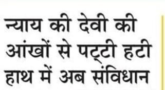 PublicPulse84IN's tweet photo. मा.#CJI चंद्रचूड़ जी, पट्टी हटाने और हाथ में संविधान थमाने से क्या होगा?

यूपी की 69K शिक्षक भर्ती में आप खुद टॉप 2 में डेट फिक्स करके 'बहुजन युवाओं' के मामले को नहीं सुन रहे हैं!

कानून अगर अंधा नहीं है, तो गुनहगारों का गुनाह कब expose करेंगें?

#69000_शिक्षकभर्ती_आरक्षण_घोटाला https://t.co/FoAk2SoZxS