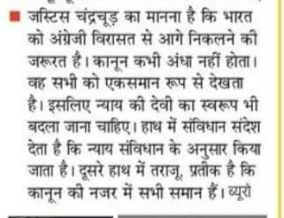 PublicPulse84IN's tweet photo. मा.#CJI चंद्रचूड़ जी, पट्टी हटाने और हाथ में संविधान थमाने से क्या होगा?

यूपी की 69K शिक्षक भर्ती में आप खुद टॉप 2 में डेट फिक्स करके 'बहुजन युवाओं' के मामले को नहीं सुन रहे हैं!

कानून अगर अंधा नहीं है, तो गुनहगारों का गुनाह कब expose करेंगें?

#69000_शिक्षकभर्ती_आरक्षण_घोटाला https://t.co/FoAk2SoZxS