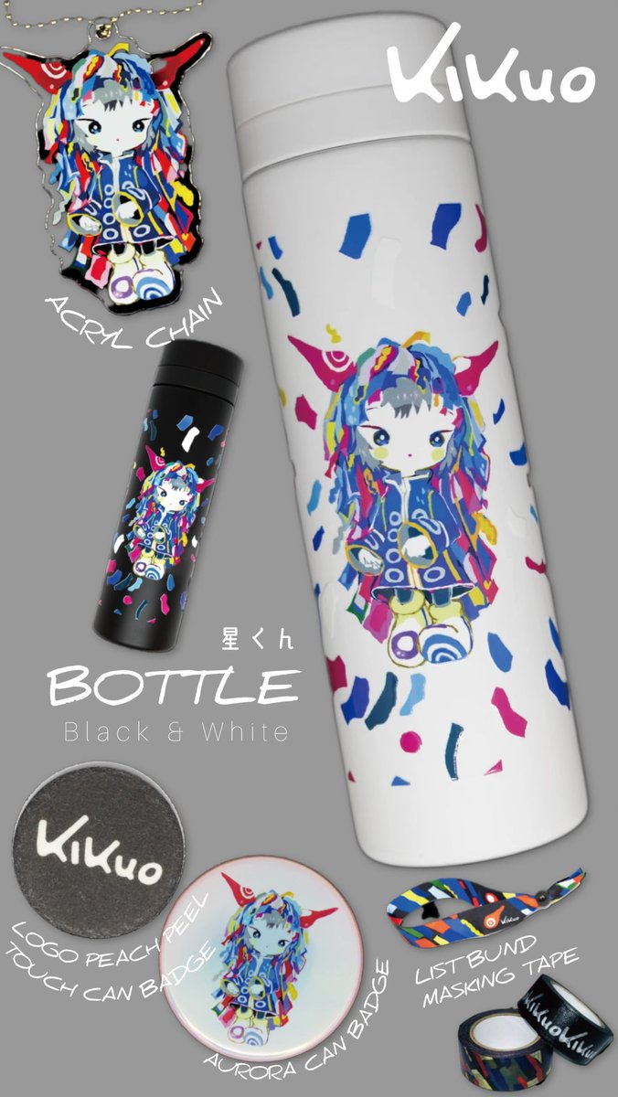 キングソワカ ペンダント 黄菊しーく kikuo One of a kind collection by 黄菊しーく / si_ku.k – Kikuo