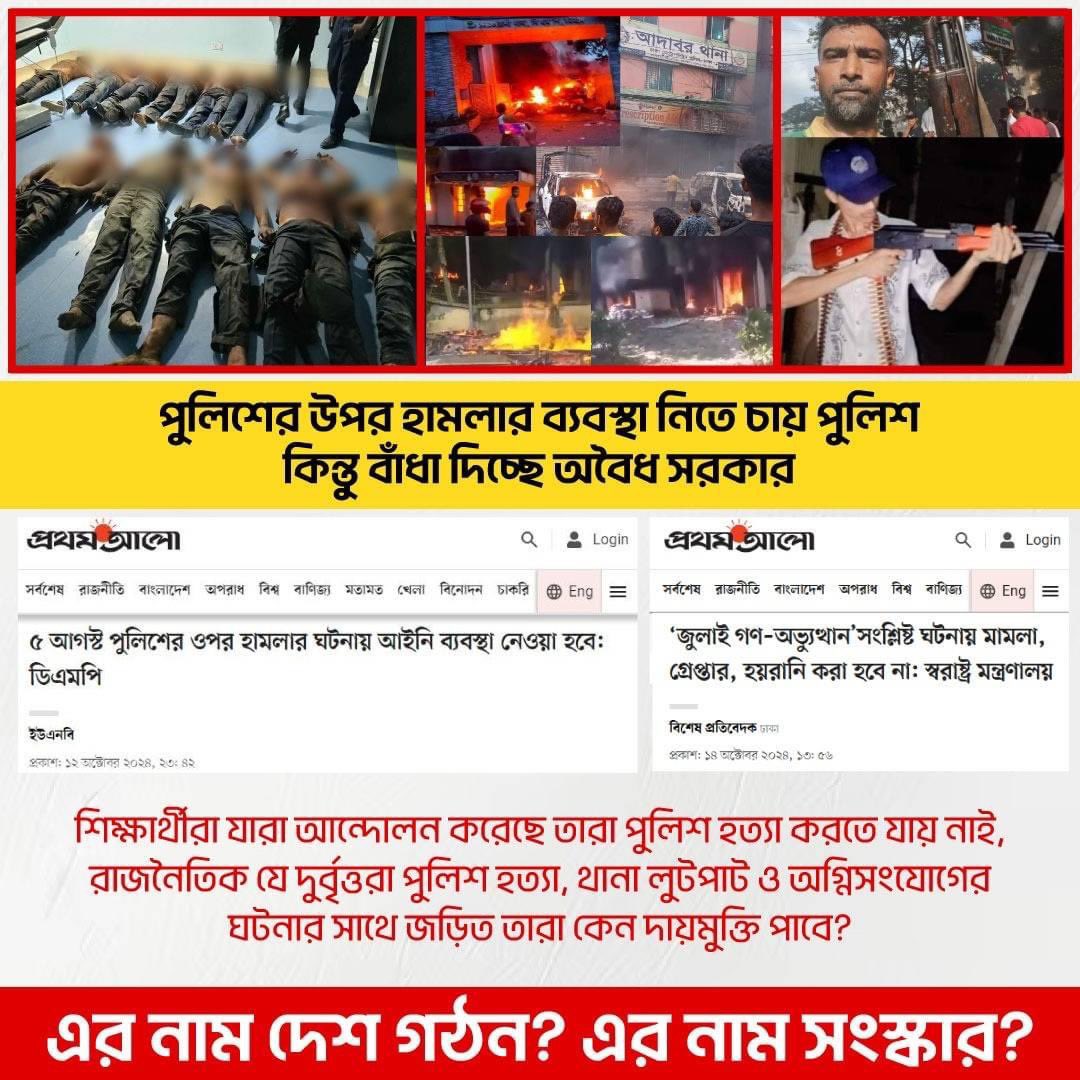 Md Rasel tweet media