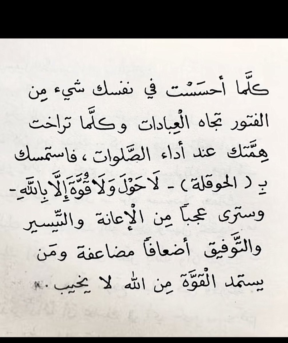 140Amani's tweet photo. شعور … https://t.co/gNW98zXbKk