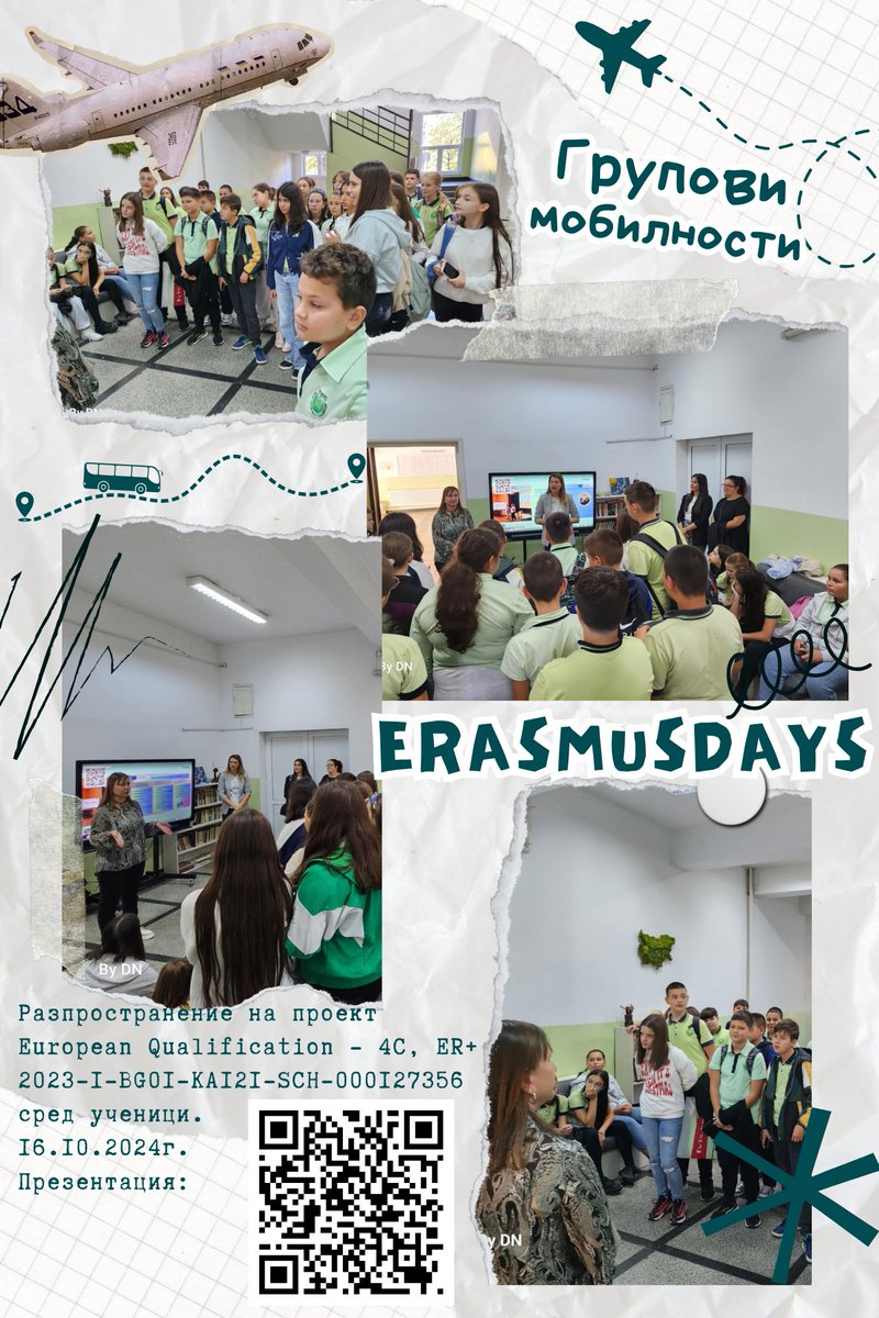 activelearning4cs.blogspot.com/2024/10/erasmu…  #ErasmusDays #erasmus_days