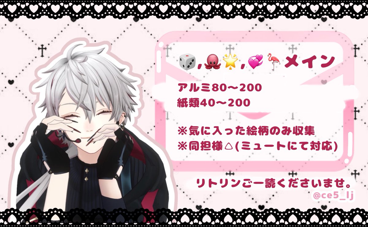 Ria@取引垢 tweet media