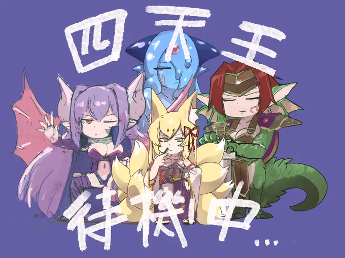 書き足し 