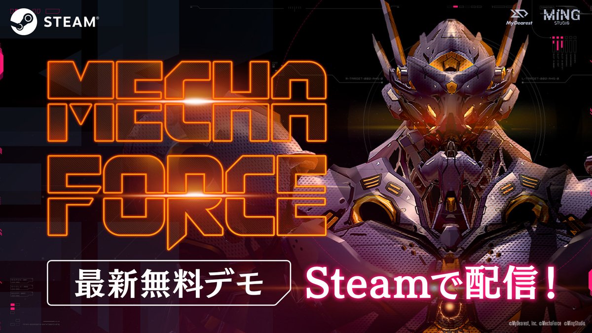 4GamerNews's tweet photo. 「Mecha Force」，デモ版をSteamで配信開始。巨大ロボをコックピット視点で操縦するVRならではの���入感と臨場感の中でバトルを楽しめる

https://t.co/HcEY18cn4J

日本のさまざまなロボットアニメ作品から影響を受けたクリエイターたちが開発するロボットアクションVRゲーム https://t.co/e9C2xoCPrP