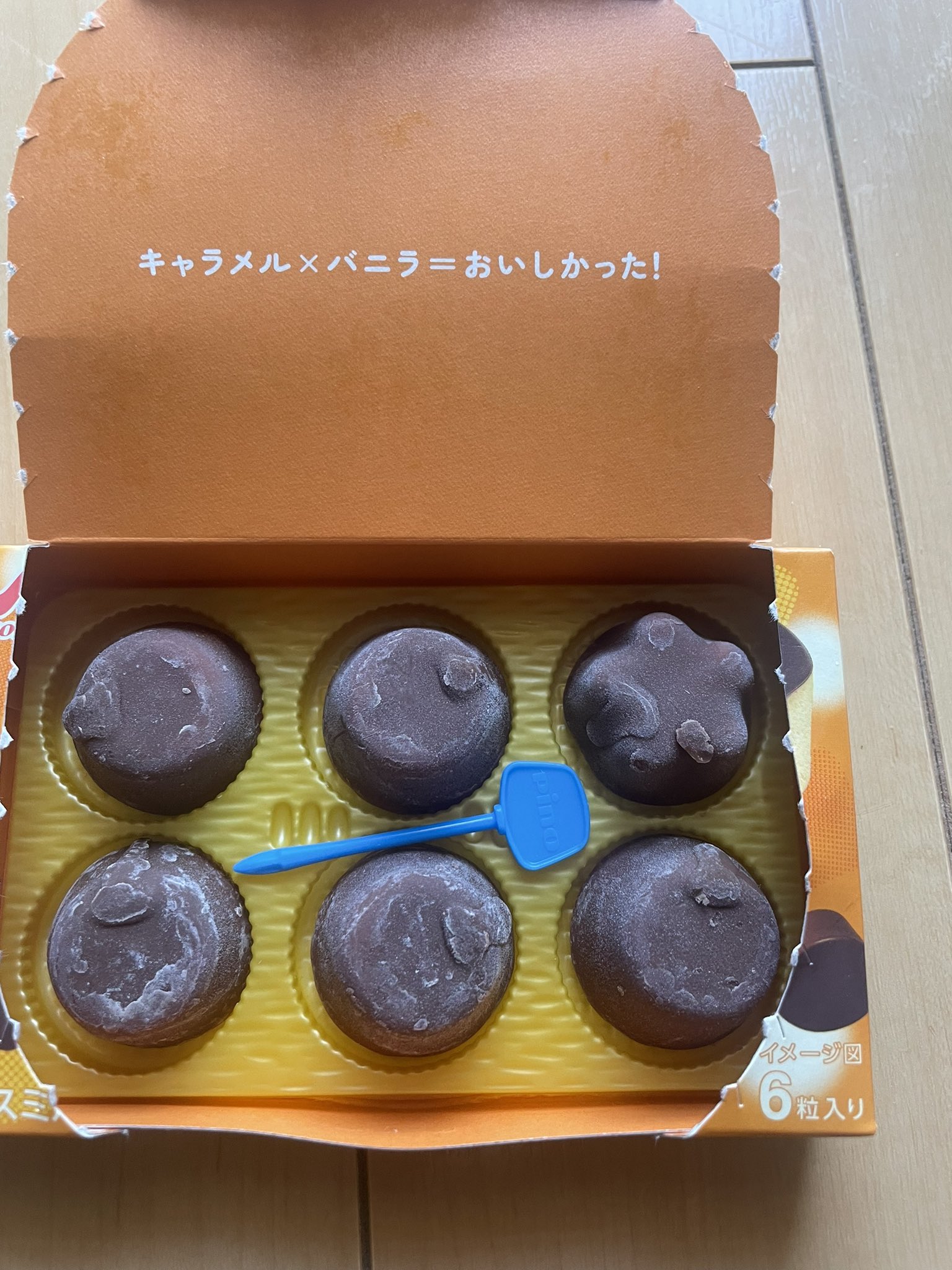 冬始まったぽい！！！