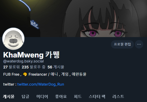 카뮁 KhaMweng 🍥 tweet media