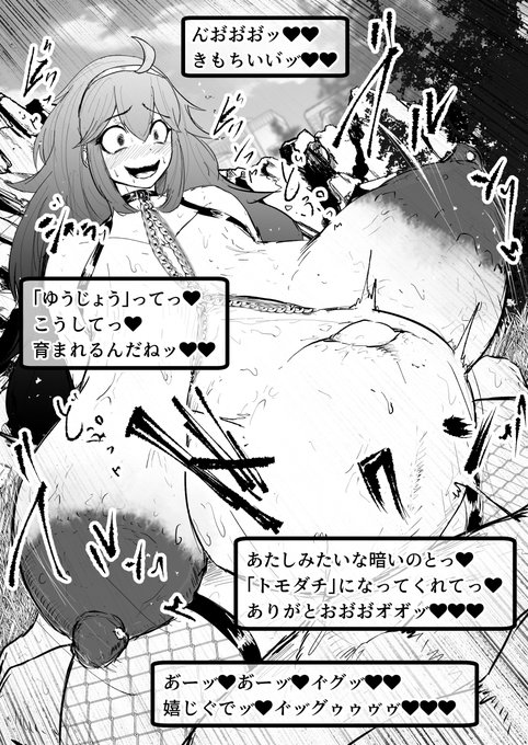 「ゆうじょう」を育むオカルトマニア 