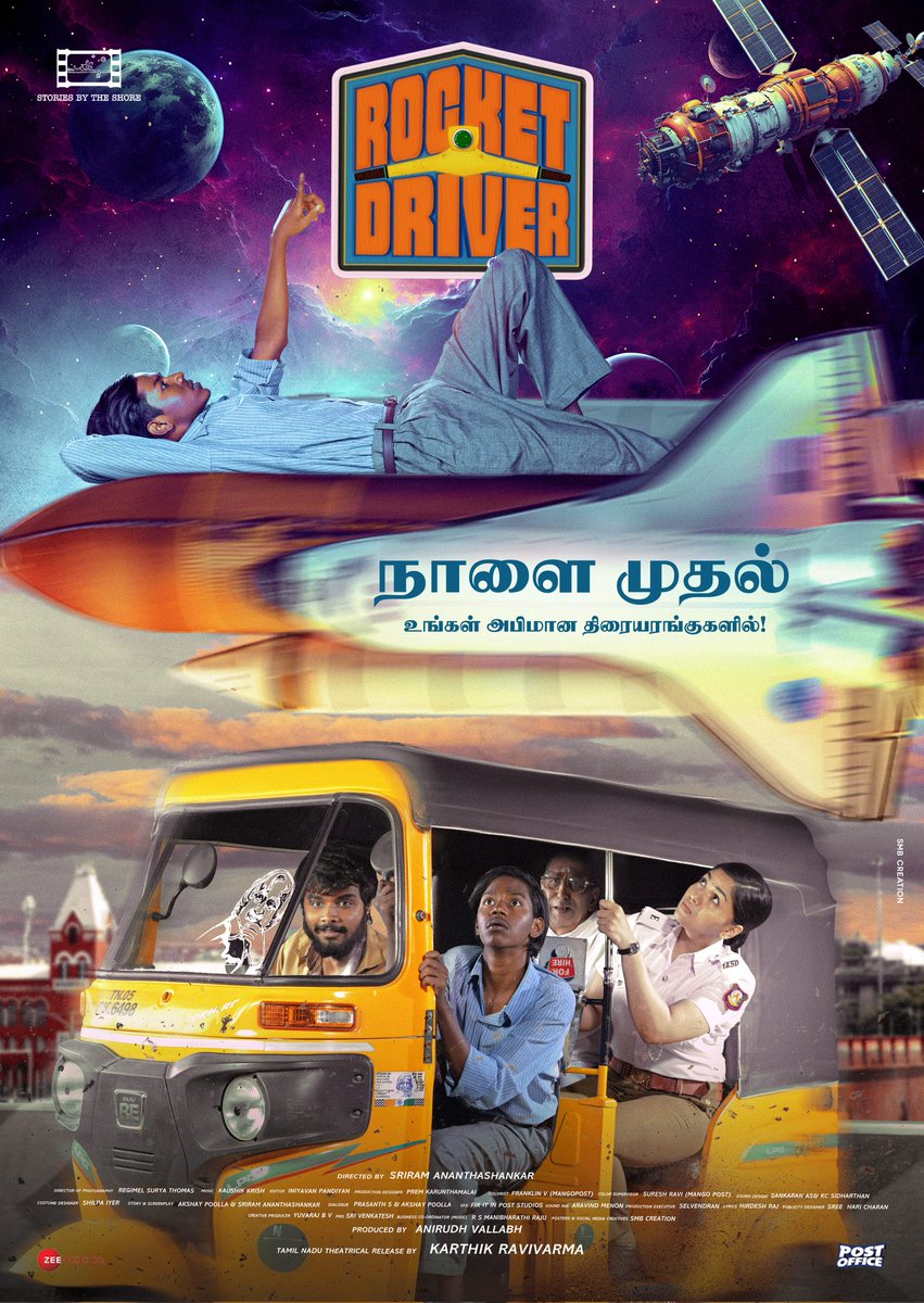 Stories By The Shore (@storiesbtshore_) on Twitter photo #RocketDriver - Find out why Young Abdul Kalam had to land in Chennai ๐บ๐. Igniting in theaters from tomorrow ๐
Tamil Nadu Release by <a href="/Karthikravivarm/">Karthik Ravivarma</a>
<a href="/actorvishvath/">Vishvath</a> <a href="/TheSunainaa/">Sunainaa</a> <a href="/sriram_a27/">Sriram Ananthashankar</a> <a href="/iamkaushikkrish/">Kaushik Krish</a> <a href="/iamyuvibv/">Yuvaraj</a> <a href="/anirudhvallabh/">Anirudh Vallabh</a>
<a href="/ProSrivenkatesh/">Sri Venkatesh</a> <a href="/zeemusicsouth/">Zee Music South</a> #RocketDriver - Find out why Young Abdul Kalam had to land in Chennai ๐บ๐. Igniting in theaters from tomorrow ๐
Tamil Nadu Release by <a href="/Karthikravivarm/">Karthik Ravivarma</a>
<a href="/actorvishvath/">Vishvath</a> <a href="/TheSunainaa/">Sunainaa</a> <a href="/sriram_a27/">Sriram Ananthashankar</a> <a href="/iamkaushikkrish/">Kaushik Krish</a> <a href="/iamyuvibv/">Yuvaraj</a> <a href="/anirudhvallabh/">Anirudh Vallabh</a>
<a href="/ProSrivenkatesh/">Sri Venkatesh</a> <a href="/zeemusicsouth/">Zee Music South</a>