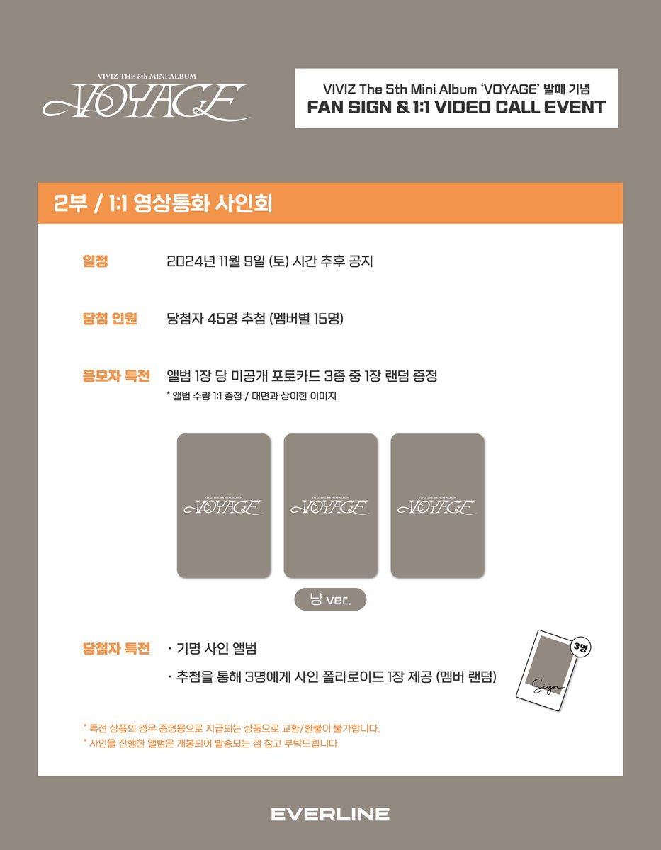 EVERLINESHOP's tweet photo. [📢] #비비지 #VIVIZ
5th Mini Album [#VOYAGE]
대면 / 1:1 영상통화 이벤트 공지

📌 10월 17일(목) 14:00(KST) ~ 10월 23일(수) 23:59(KST)

✨ 응모자 전원 특전 미공개 포토카드
✨ 당첨자 추첨 특전 사인 폴라로이드

🔗 대면 : https://t.co/BaQo8cYLc4
🔗 1:1 영통 : https://t.co/thYk3IeQWq

#EVERLINE #에버라인