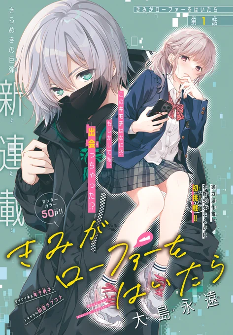 (2/14) 