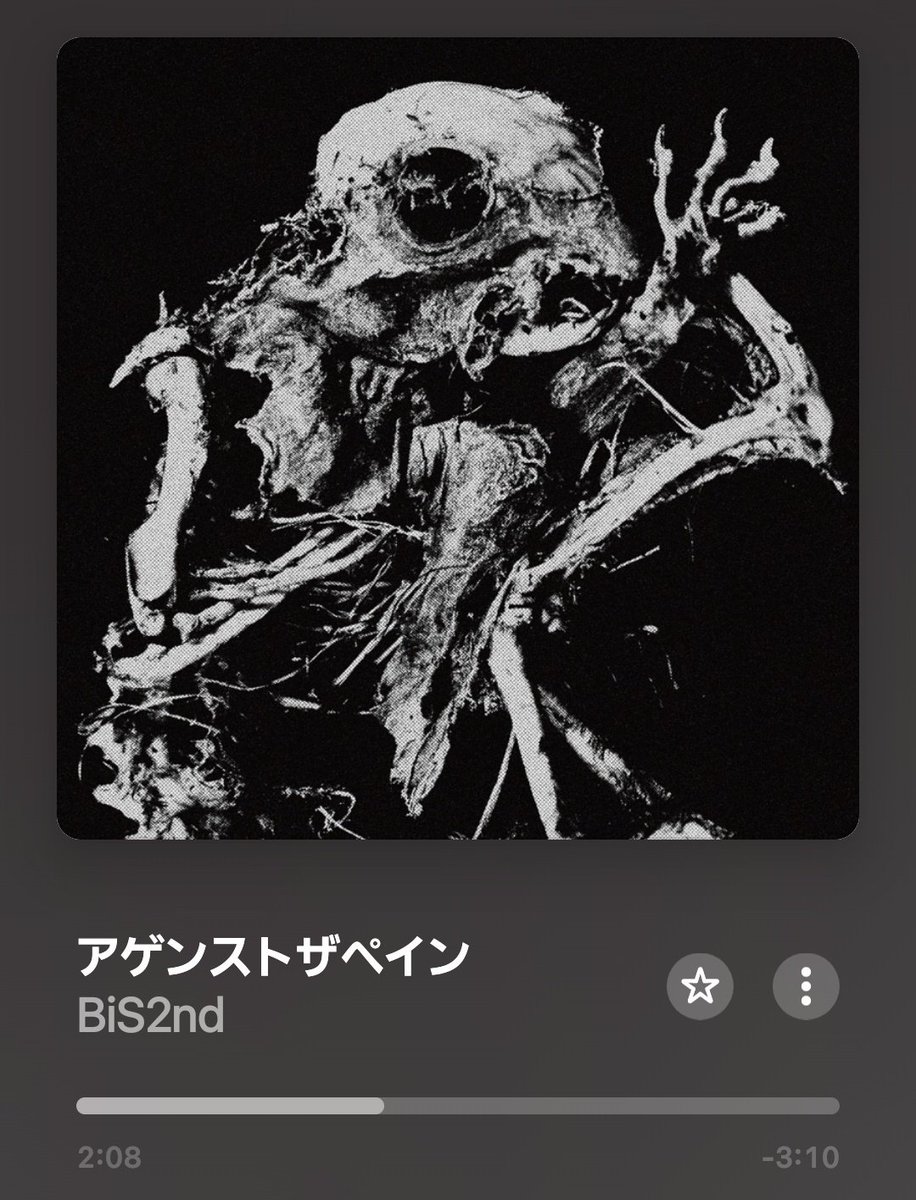 6oCEkzymkUh0OQr's tweet photo. 昨日は何もない休みだったから
BiSH一筋で行ってた時期の
過去WACK(ソロパナコは繋がりで)曲漁ってたけど、当時ちゃんと聴いてたら確実にハマってたわ!!
名曲多すぎだろマジで!!
#BiS2期
#CARRYLOOSE
#PARADISES
#Herknuckle https://t.co/5sybPIRYPK