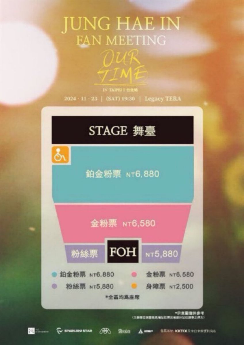 TangZhongw's tweet photo. WTS
JUNG HAE IN FAN MEETING ‘OUR TIME’ IN TAIPEI📍

✅2x VIP tickets
✅NT 6,880 zone
✅Side by Side

https://t.co/DR25FTm0E7

-International fans can buy also!!!

DM if interested 📩
#정해인 #JungHaeIn #OUR_TIME https://t.co/GVyxnjqCCf