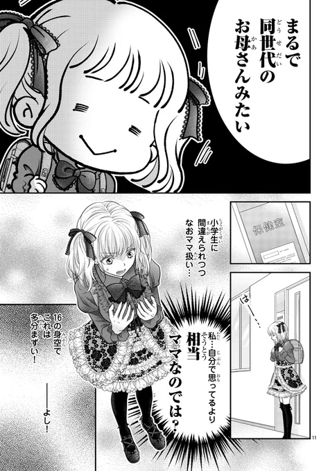 (5/14) 
