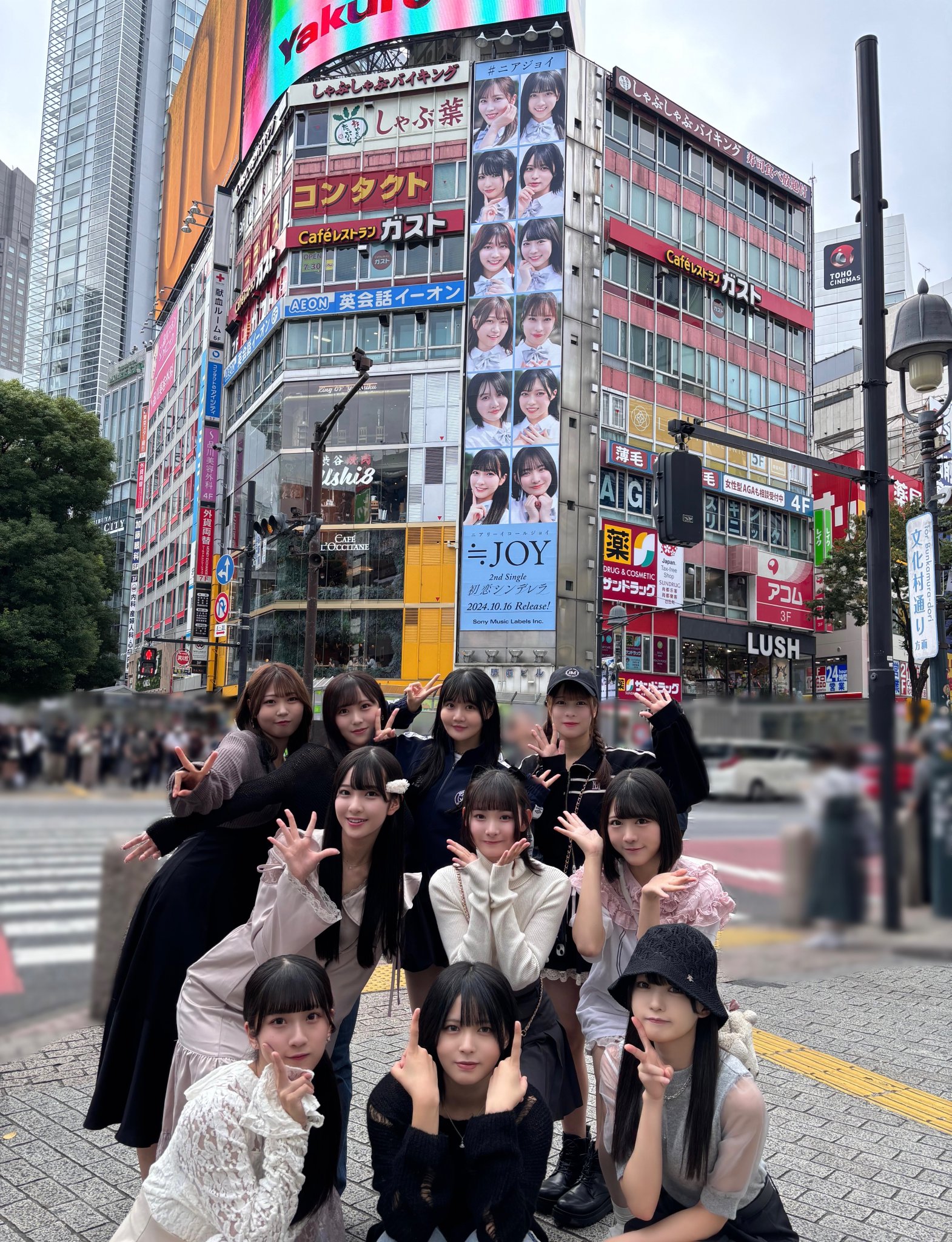 ≒JOY ニアジョイ 初恋シンデレラ シリアル 応募券 17枚セット まとめ売り ≒JOY ニアジョイ 初恋シンデレラ シリアル 応募券 17枚セット