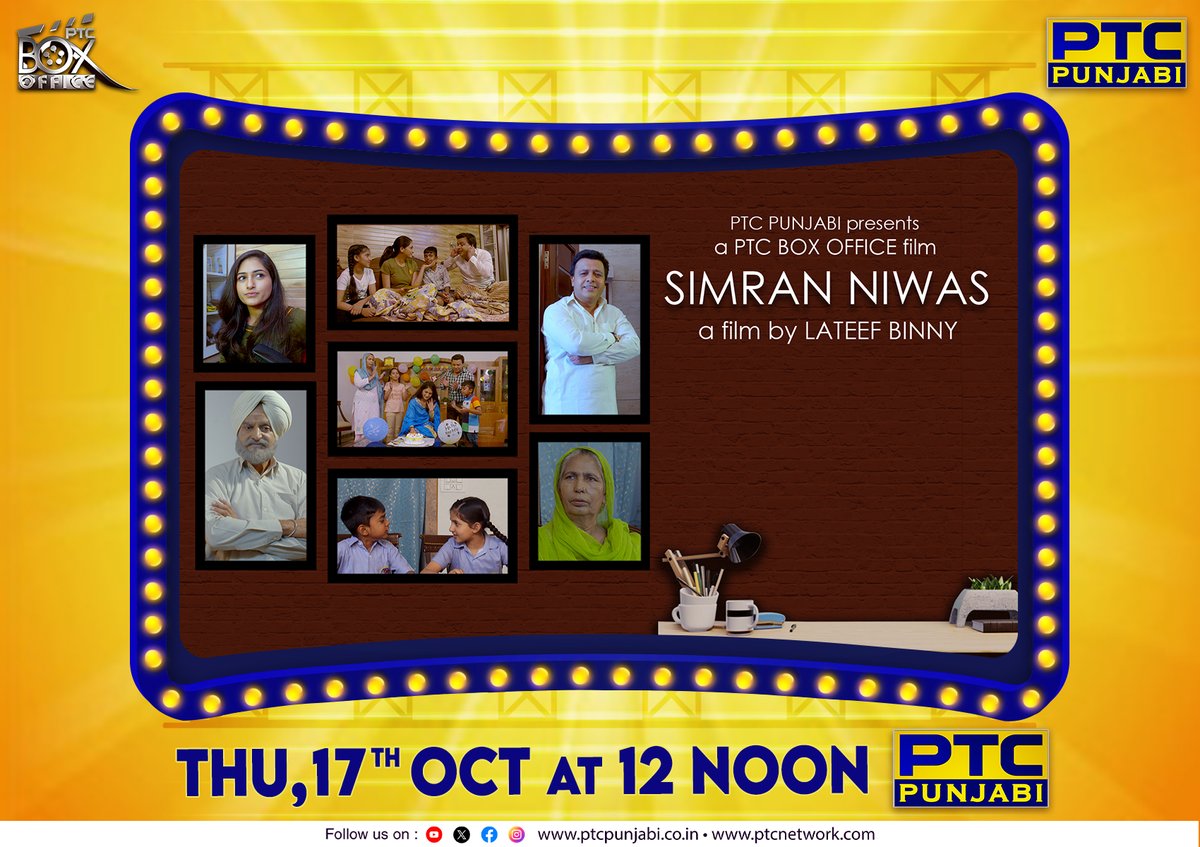PTC_Network's tweet image. Don't forget to witness another #PTCBoxOffice Movie by PTC Punjabi. Watch the PTC Box Office film "Simran Niwas" Today at 12:00 PM (Noon) only on PTC Punjabi.

#SimranNiwas #SimranNiwasBoxOfficeFilm #PunjabiMovie #PTCBoxOfficeFilm2024 #LatestPunjabiFilms2024 #NewPunjabiMovie2024