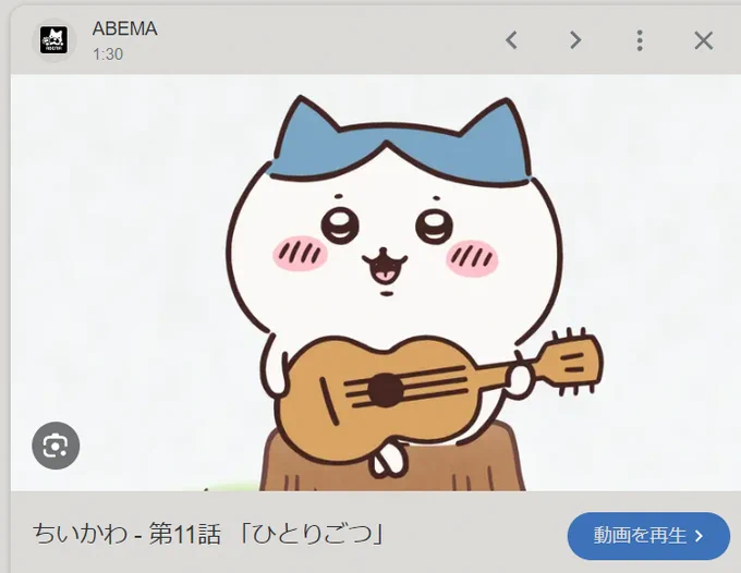 ハチワレ、スロットの曲を聞いて
「威風堂々」というタイトルが出るの
教養があって好き💕✨
さすが作詞作曲するだけの事はある。 