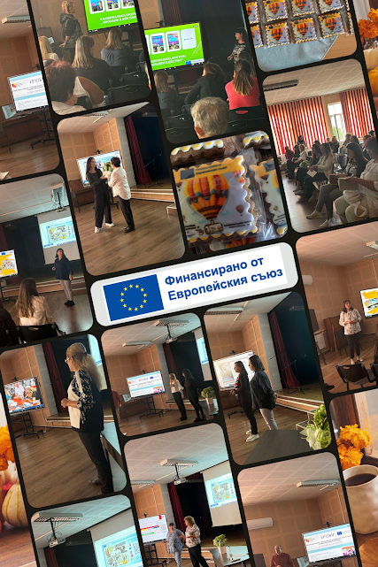 Учим активно - 4К: Успешна квалификация - добра иновация activelearning4cs.blogspot.com/2024/10/blog-p… 
#ErasmusDays #erasmus_days