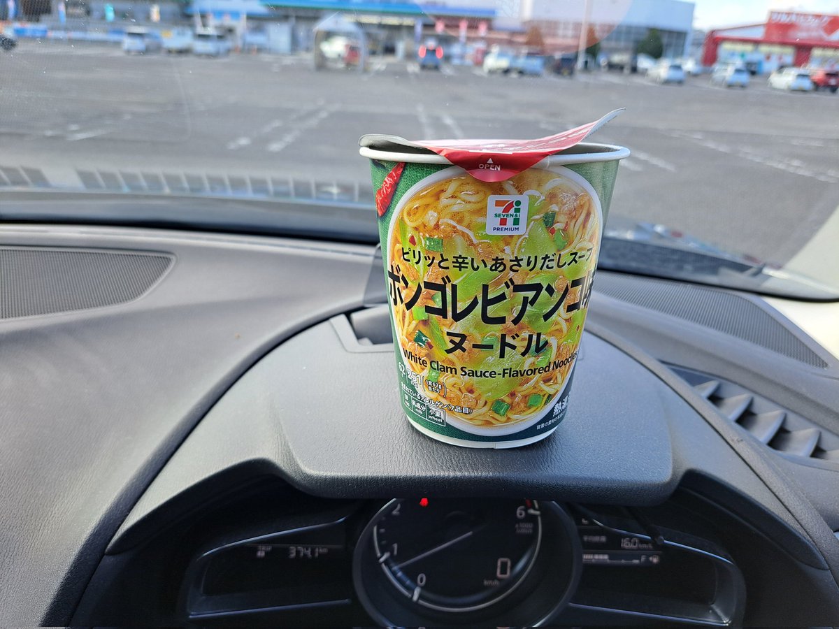 haru3sp's tweet photo. これってどうなのー？って思ったけど…
あれ、思った以上に美味しい！
スープパスタ風じゃん。
また食べよ(•ө•)♡ https://t.co/jy9TqqcYqV