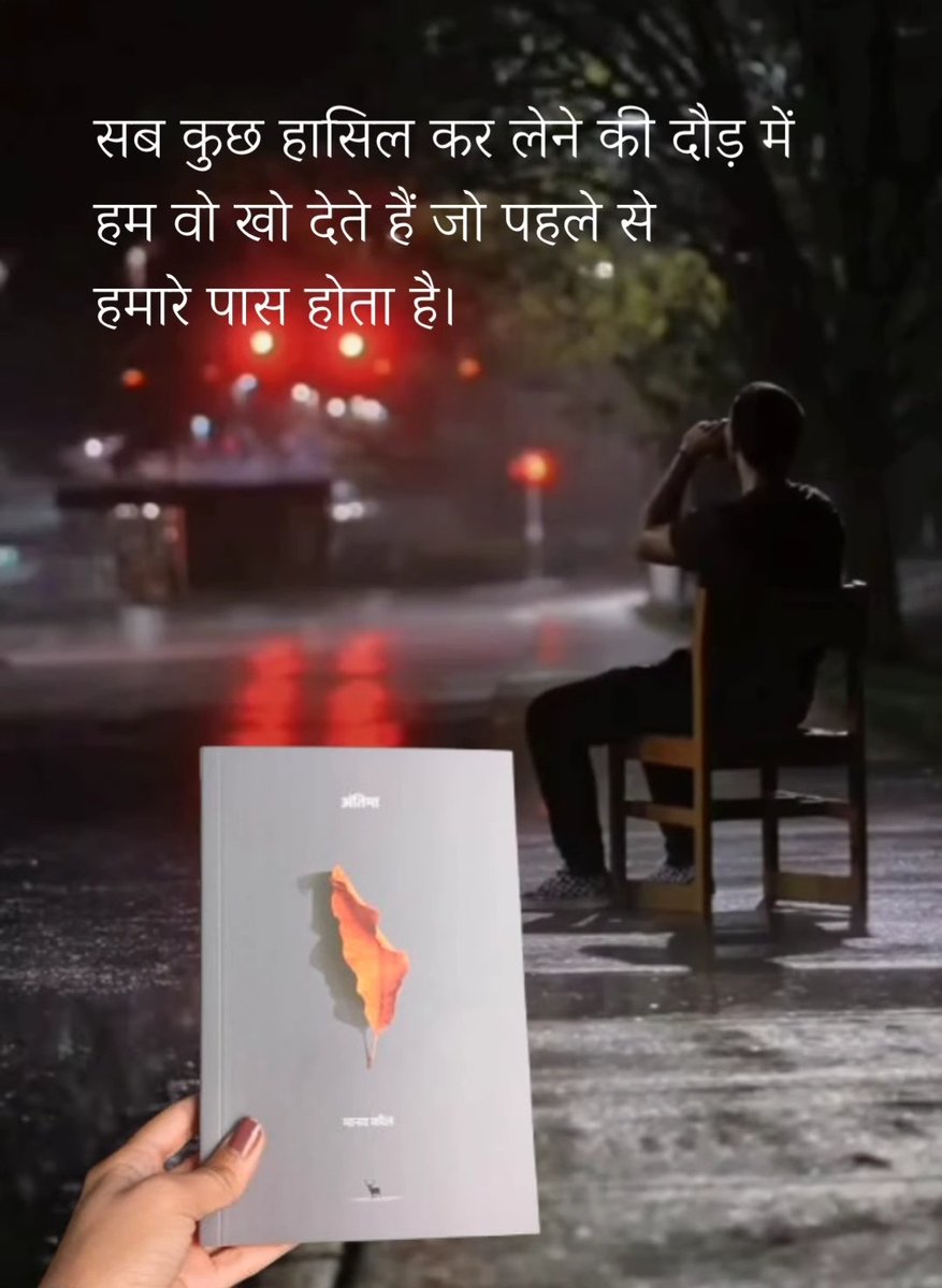 Rajmal Maida (@rajmalmaida3) on Twitter photo 