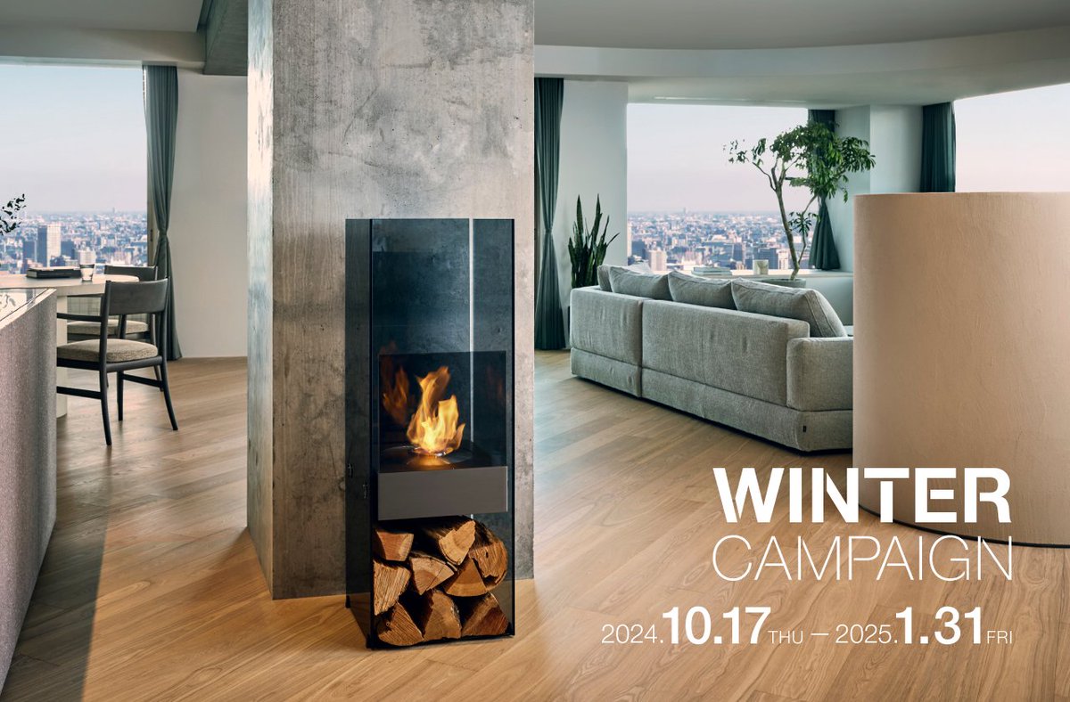 引き取り限定　エコスマートファイヤー EcoSmart Fire Japan (@ecosmartfireJP) / Posts / X
