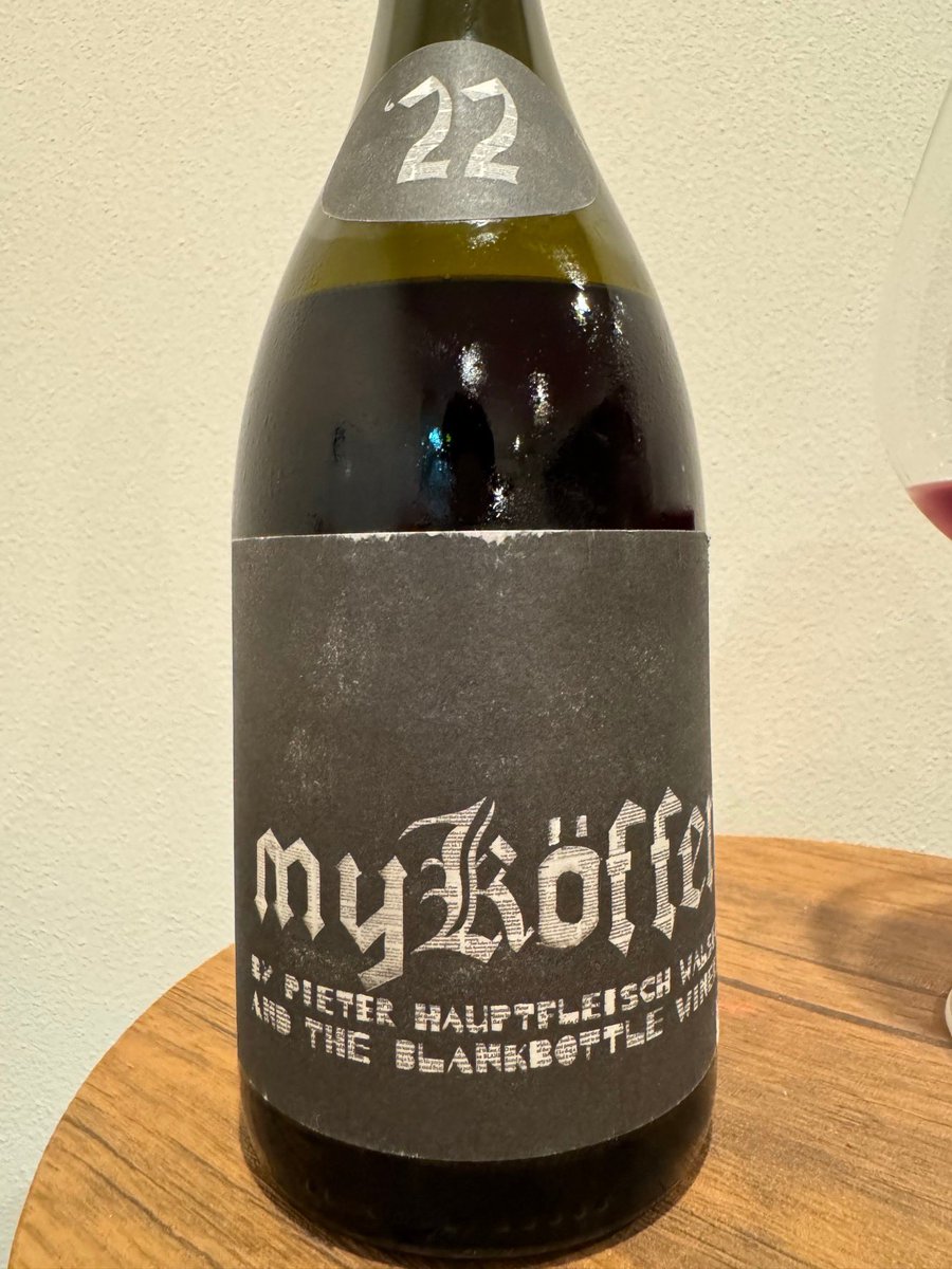 お久しぶりの投稿は、全部美味しいブランクボトル‼️今回もまたまた美味しいサンソー‼️綺麗でかつしっかりした奥ゆかしい味わい。いやーウマし‼️
#ブランクボトル　#アフリカー　#南アフリカワイン