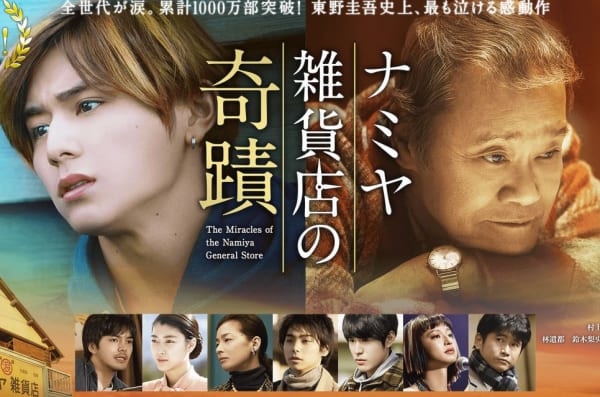 คุณนิชิดะ โทชิยูกิ เสียชีวิตในวัย 76 ปี ฝากผลงานในวงการบันเทิงญี่ปุ่นกับละครและหนังมากมาย เช่น Miss Devil , ปาฏิหาริย์ร้านชำของคุณนามิยะ เป็นต้น

ขอแสดงความเสียใจด้วยค่ะ 
ที่มา newsdig.tbs.co.jp/articles/-/149…