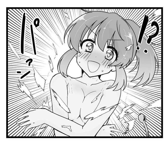 さいきっくが漲ります!!!ってなんかギャグ担当になるわ 