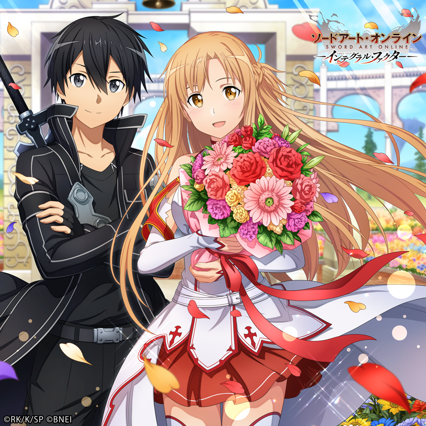 ◤キリト＆アスナ結婚記念日◢|| 「キリト＆アスナ結婚記念日オーダー