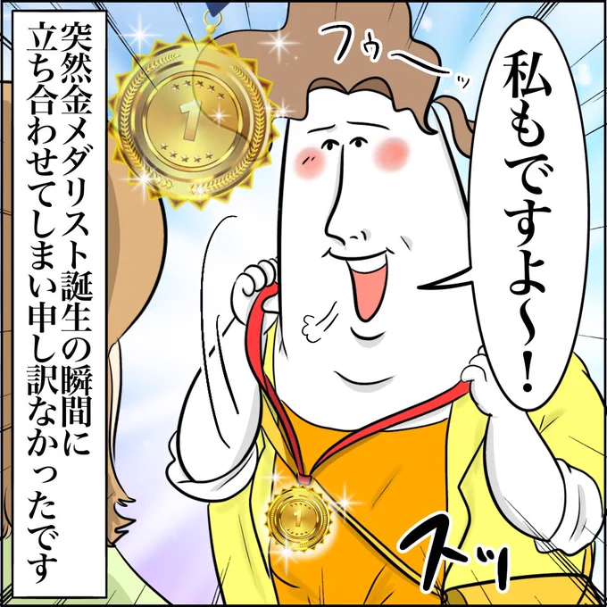 (4/7) 