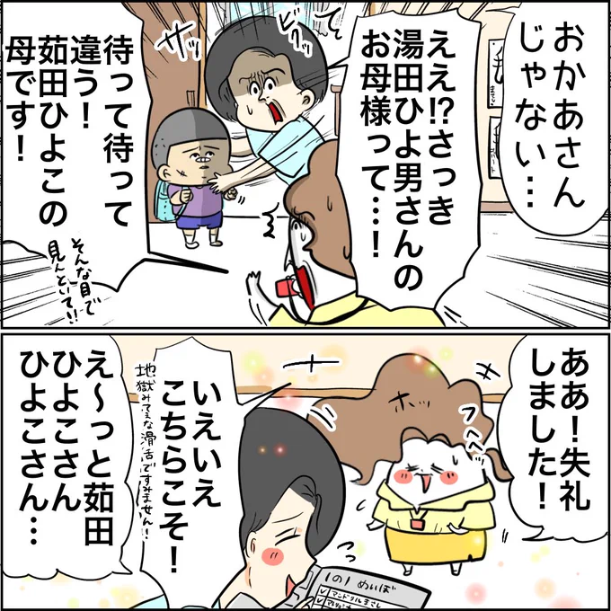 (5/7) 