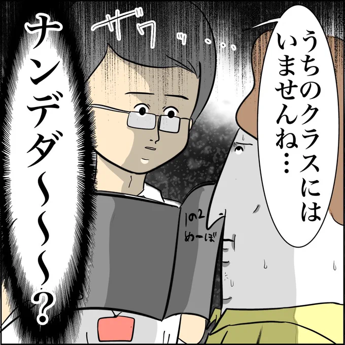 (6/7) 