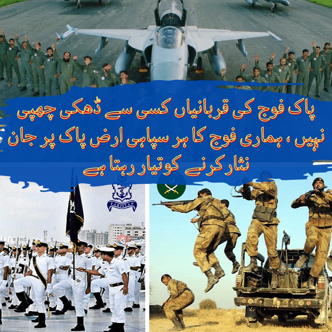 SabaSudzoi's tweet photo. Pak Army Sacrificing for our peace. Before Barking against our Brave Army. Think what happened with those countries who have weak Army. #PakArmyOurRedLine https://t.co/fSWrVUt1qo