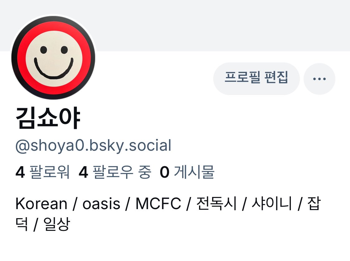 쇼우야 tweet media