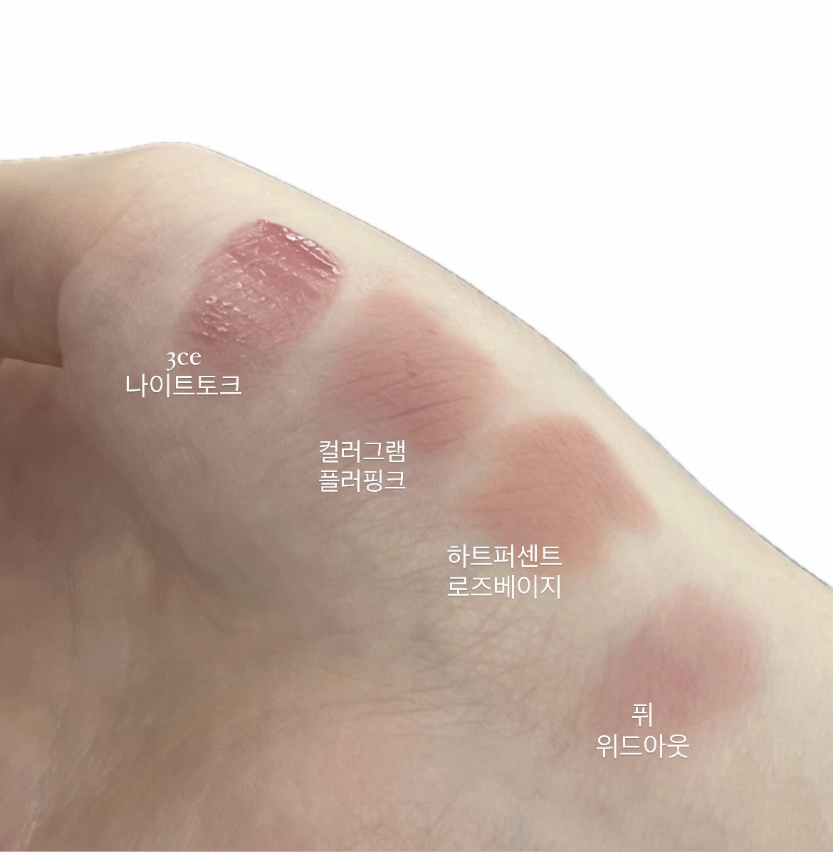 fellinloveinsum's tweet photo. 🍑봄웜 친구의 한결같은 취향 2

- 컬러그램 플러핑크 / 베이스
- 3ce 나이트토크 / 포인트
- 하트퍼센트 로즈베이지 / 립라이너
- 퓌 위드아웃 / 블러셔 https://t.co/ChyrTJqsiK