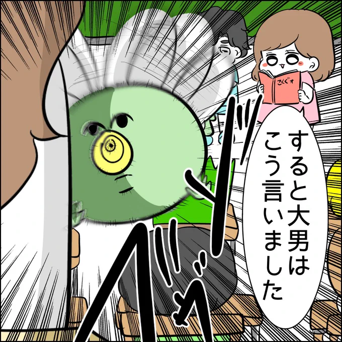 (8/8) 