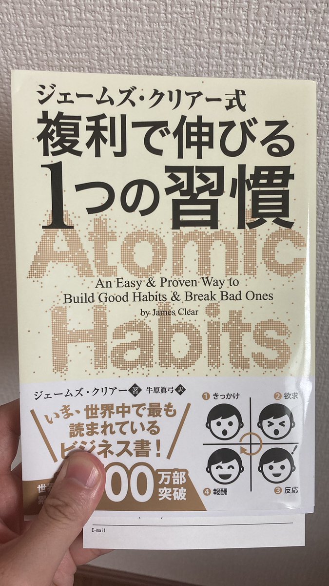 dabump1953's tweet photo. 今読み始めたこの本
一章に英国の自転車チームで「小さな改善」を積み重ねていくと言う手法を使ったブレイルスフォードって出てきて
なんか聞いたことあるなーって思ったらチャリおじやったわ
やっぱすごい人なんだな https://t.co/LEDbygSHZT