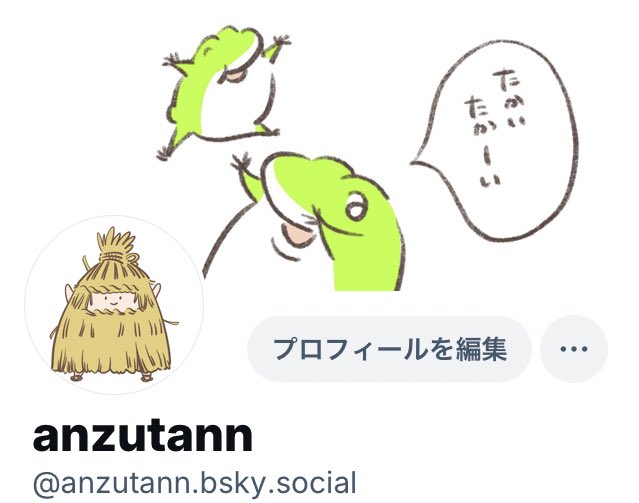 一応ここでゆるやかにやっています

https://t.co/mQvhyWK8mu 