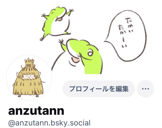 一応ここでゆるやかにやっています

https://t.co/mQvhyWK8mu 