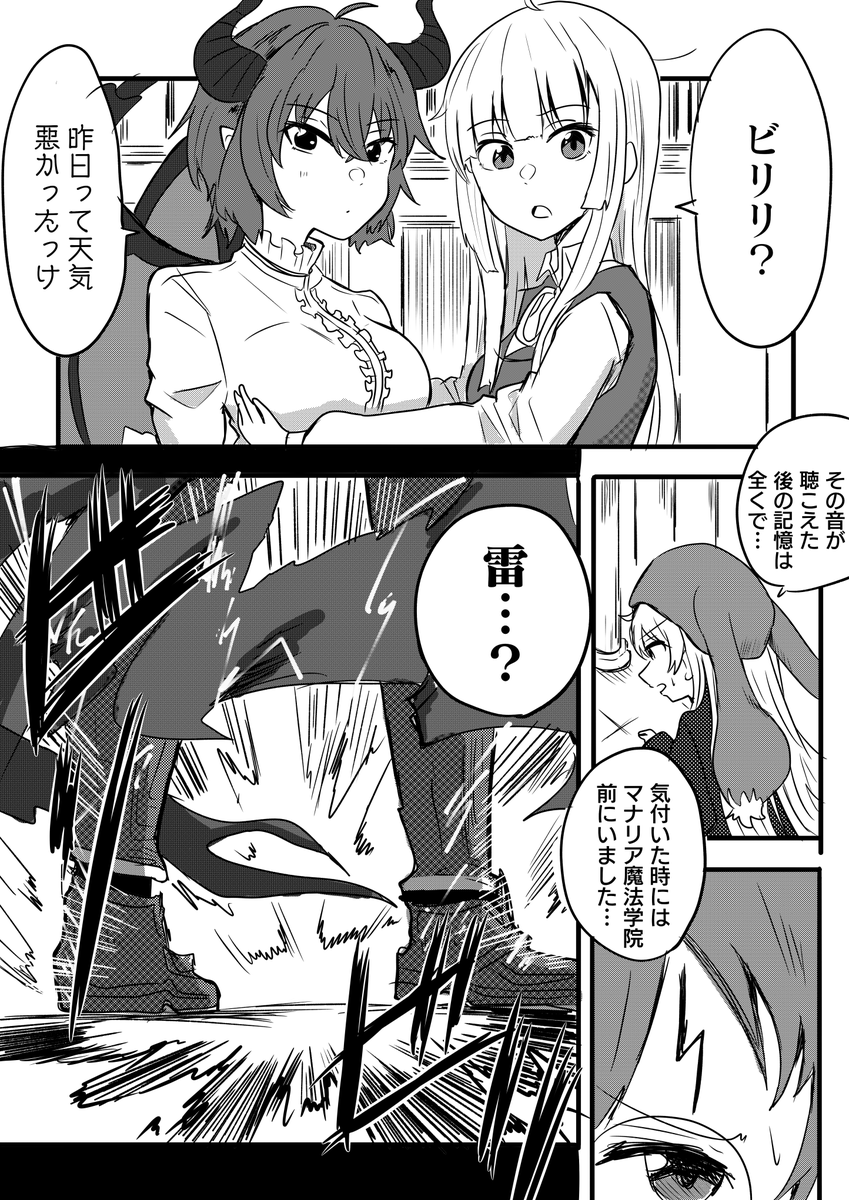 ⑧ 