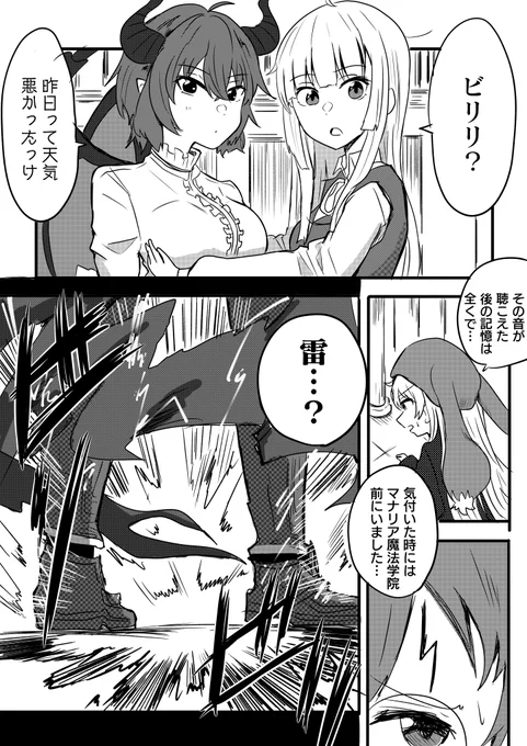 ⑧ 