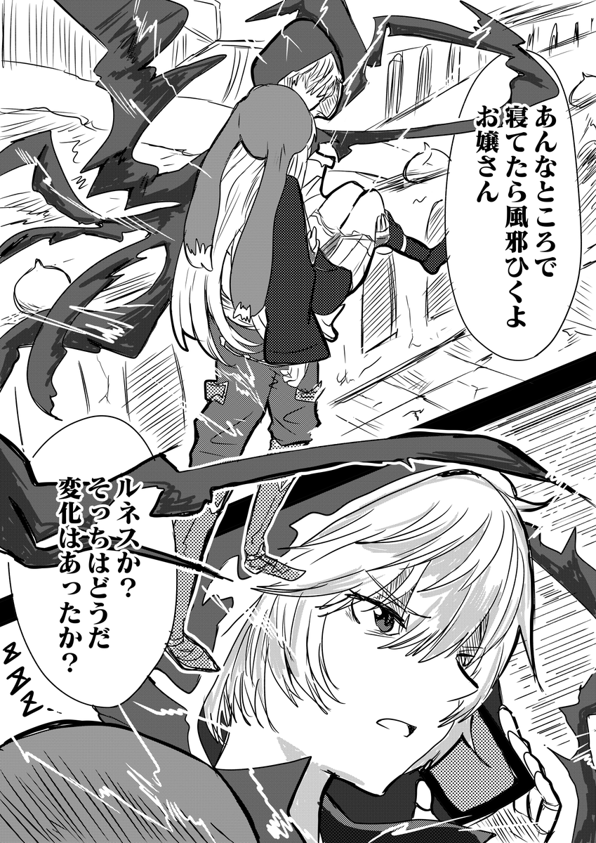 ⑧ 