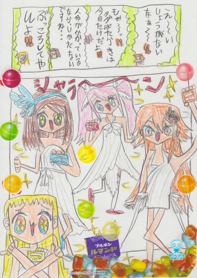 (4/6) 