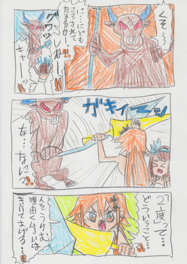 (5/6) 