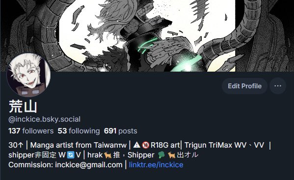 inckice's tweet image. 這邊也發一下
避難：