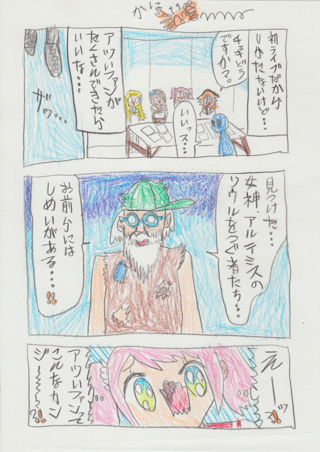 (2/6) 