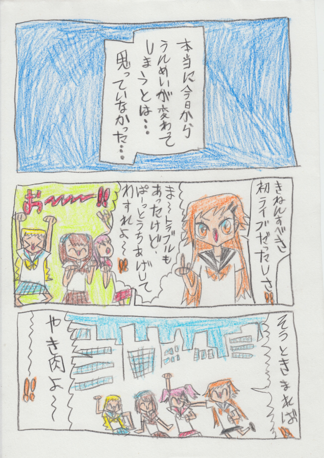 (2/6) 
